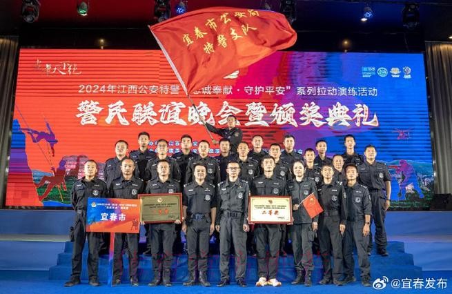 公安部、国家体育总局、北京市公安局、中国足球协会联合帮扶团到黔西南州调研 公安部、国家体育总局、北京市公安局、中国足球协会联合帮扶团到黔西南州调研