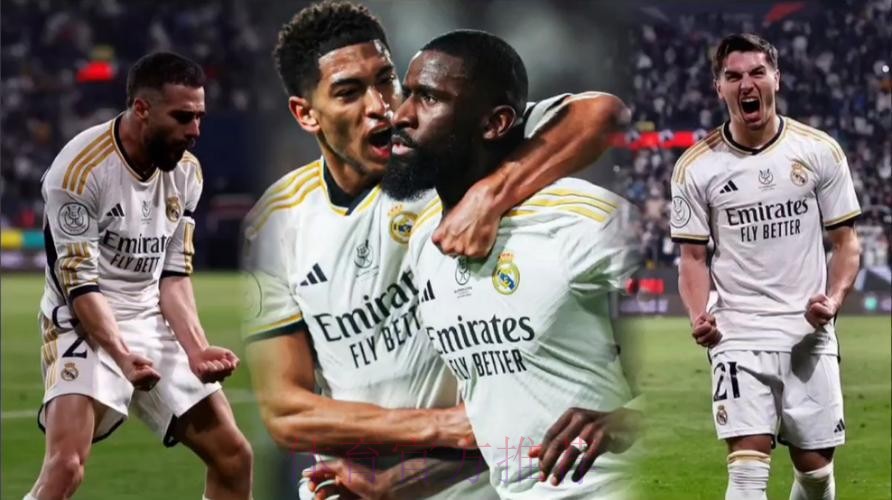 西超杯-皇马加时5-3马竞进决赛 迪亚斯推射破空门